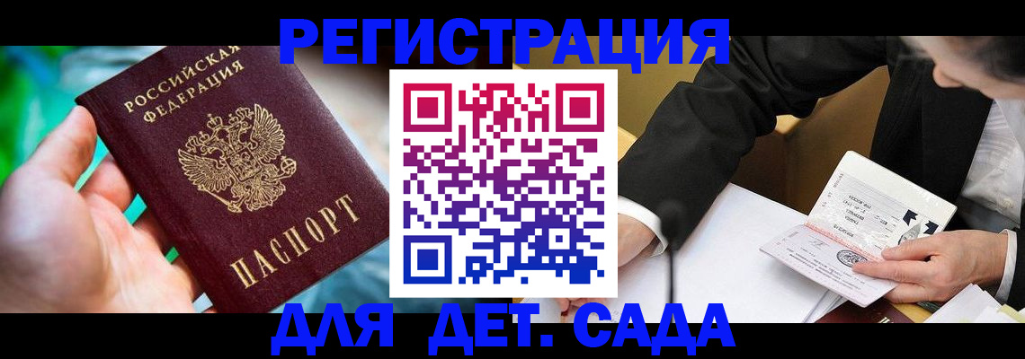 прописка поиск в Эртили